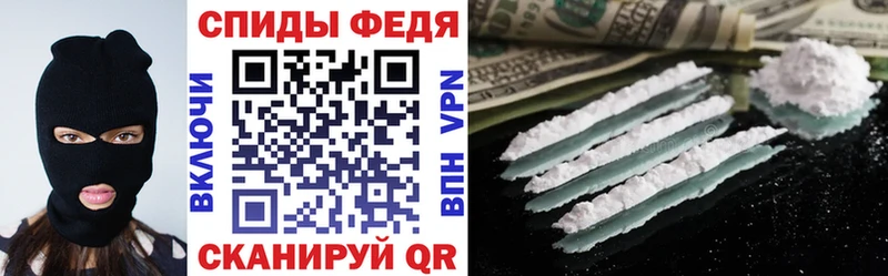 АМФ VHQ  Купить где  Севастополь 