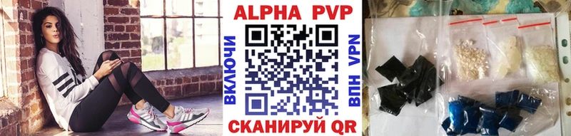 А ПВП СК Севастополь