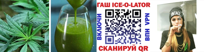 Cannafood марихуана Севастополь
