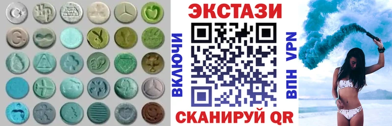 Купить где  Севастополь  Экстази 300 mg 