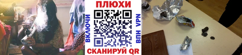 ГАШИШ Ice-O-Lator  Купить закладки  Севастополь 