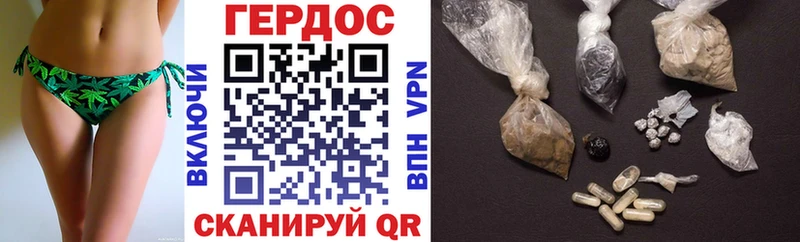 ГЕРОИН VHQ  Купить где  Севастополь 