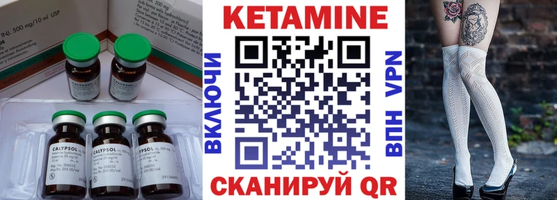 Купить где  Севастополь  Кетамин ketamine 