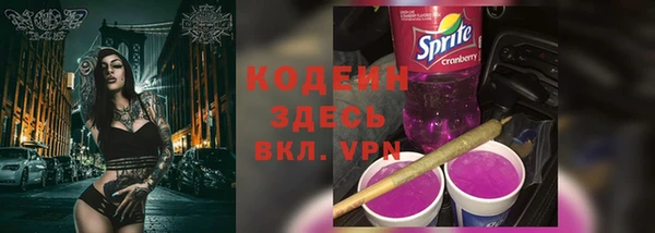 бутират Магас