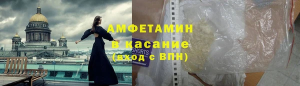 бутират Магас