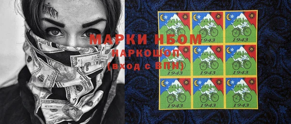 соль ск Липки