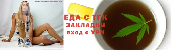 соль ск Липки
