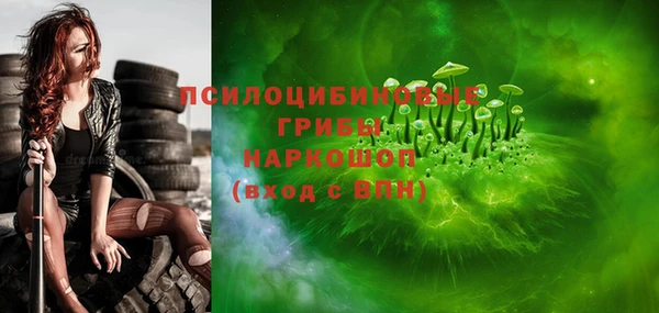метамфетамин Майский