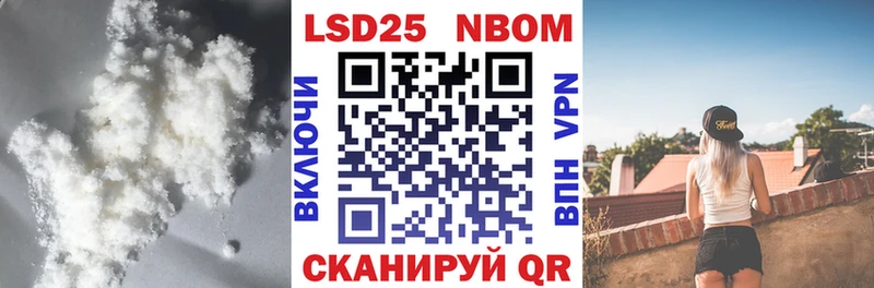 Купить где  Севастополь  LSD-25 экстази кислота 