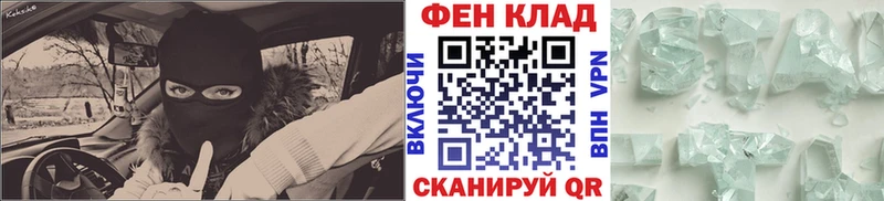 Купить Севастополь Первитин Декстрометамфетамин 99.9%