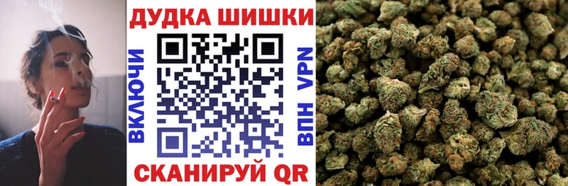 Марихуана планчик  Купить где  Севастополь 